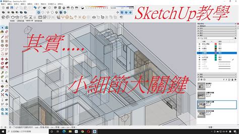 書桌畫法|[教學]用sketchup畫一張簡易的桌子（圖多） 基本功能。